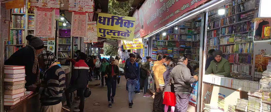 Victoria Market